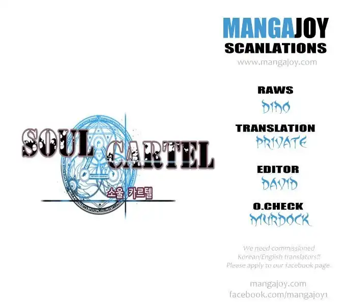 Soul Cartel Chapter 141 26